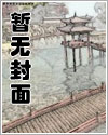 恶魔小医生：调教霸道总裁